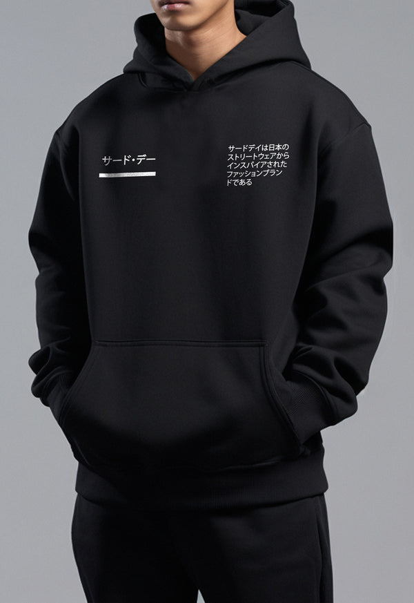 MO108C hoodies katakana x paragraph blk Hoodie Hitam