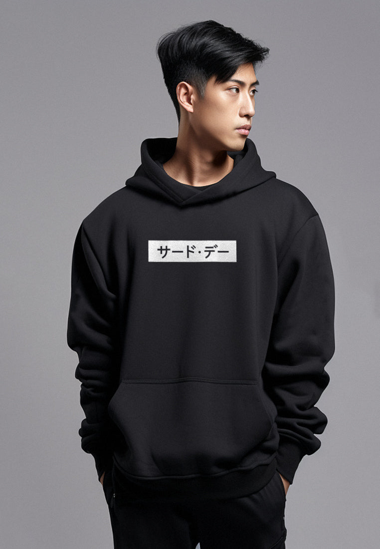 MT872R Men Hoodie Inverted Hitam