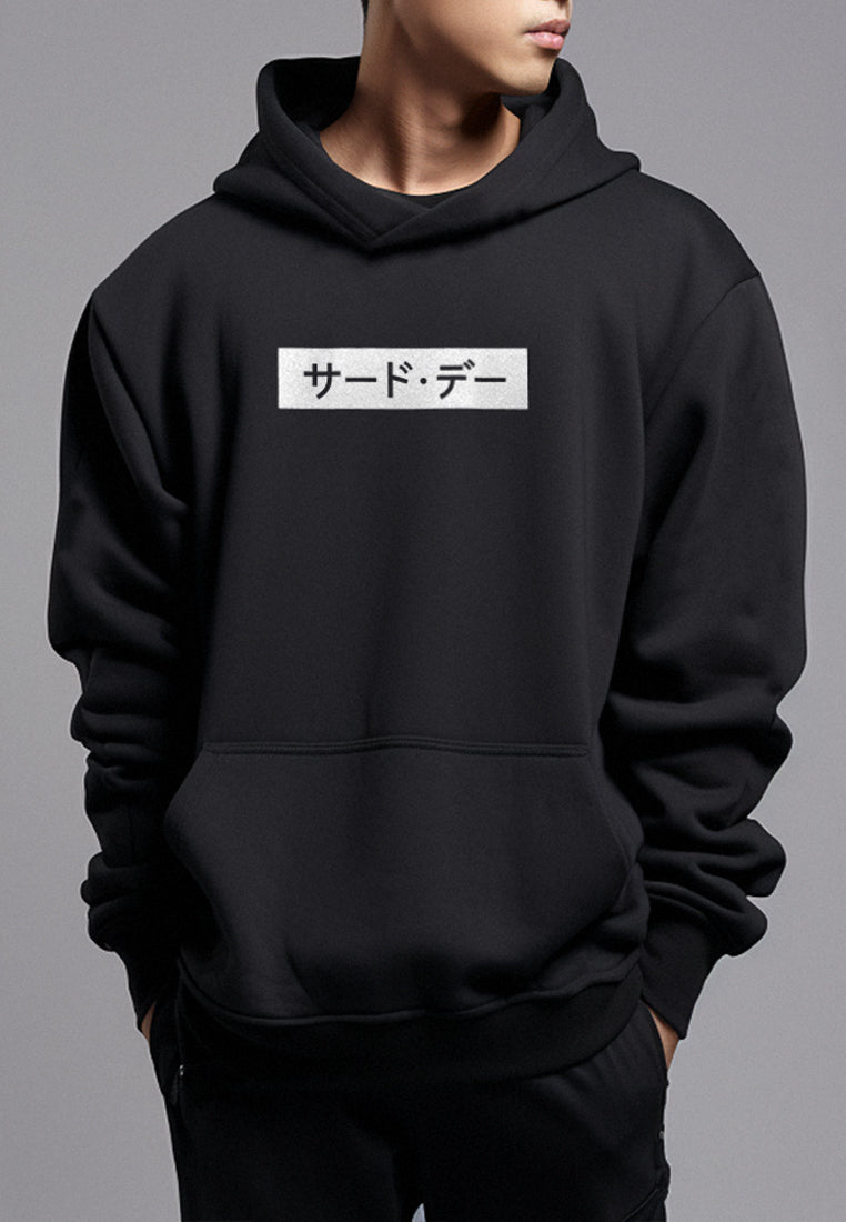 MT872R Men Hoodie Inverted Hitam