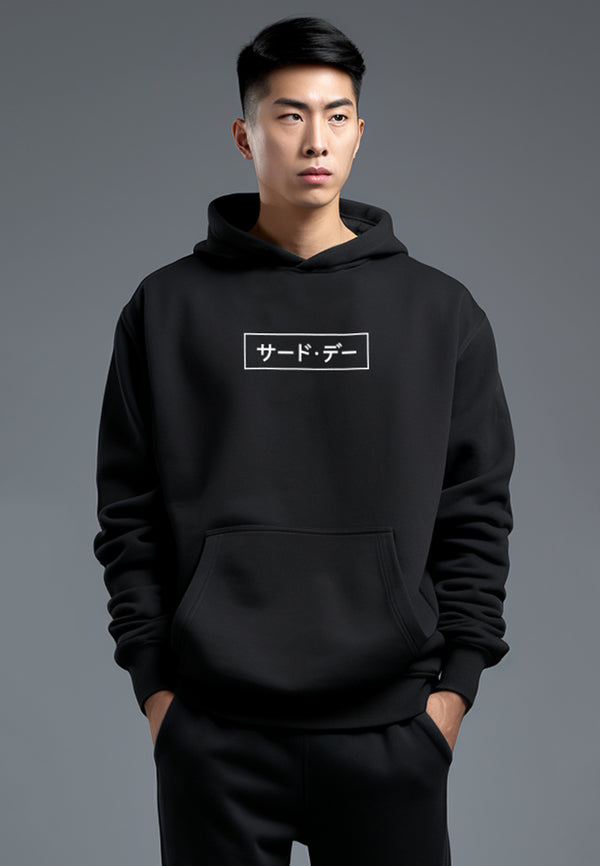 MT981U Men Hoodie Katakana Hitam