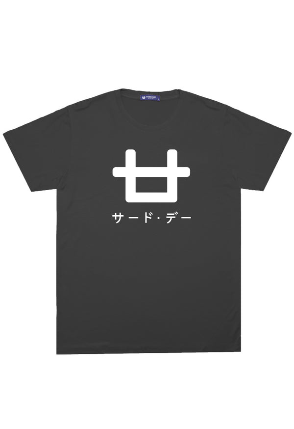 Third Day MTM67 kaos logo icon third day tulisan jepang instacool abu