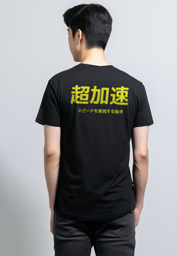 MTR75 Kaos Tangan Pendek Pria Tulisan Jepang "Super Speed" Hitam