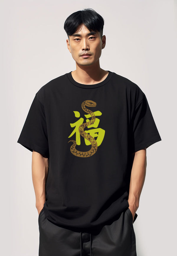 MTT71 Kaos Oversize Imlek Tahun Ular Bahan Tebal "fu snake" hitam