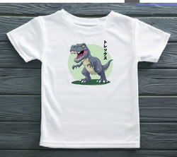 KU037 Kaos Anak Bahan Adem Halus "trex" putih