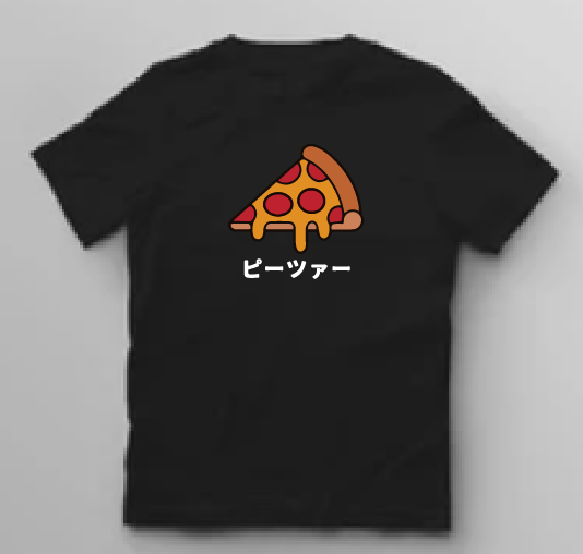 KU042 Kaos Anak Bahan Adem Halus "pizza" hitam