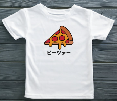 KU043 Kaos Anak Bahan Adem Halus "pizza" putih