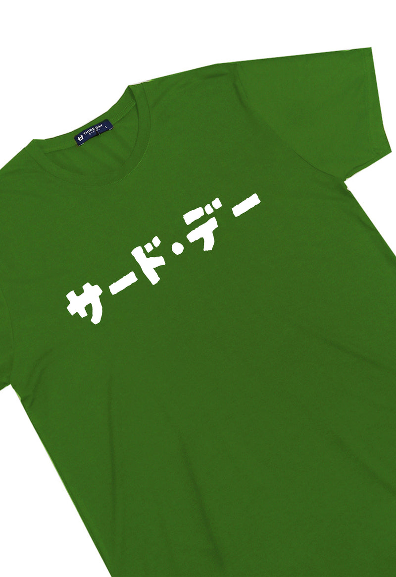 MTO75 kaos tulisan jepang lucu keren wobbly katakana thirdday instacool t shirt distro pria cowok tangan pendek summer green hijau